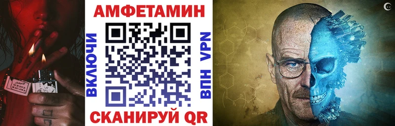 АМФЕТАМИН Розовый  Теберда 