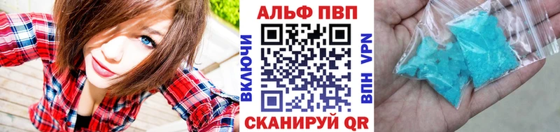 Alfa_PVP VHQ  купить наркоту  Теберда 
