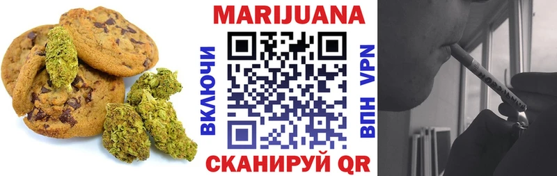 Еда ТГК конопля  купить  цена  Теберда 