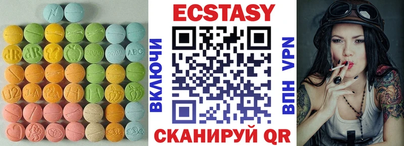 купить  сайты  Теберда  OMG   Экстази Cube 