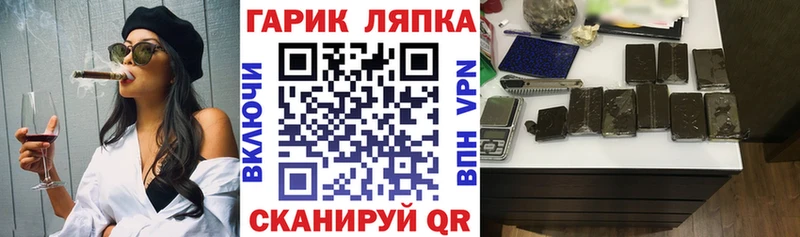 блэк спрут ТОР  Теберда  ГАШ индика сатива 
