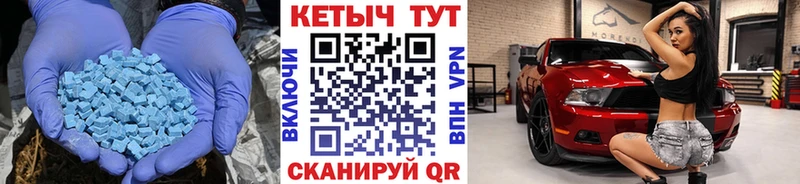 где купить наркотик Теберда КЕТАМИН VHQ