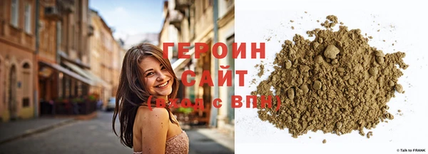мефедрон мука Заволжск