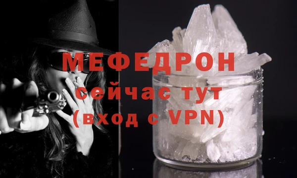 дживик Ленинск-Кузнецкий