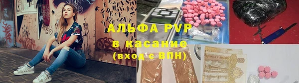 метамфетамин Тобольск