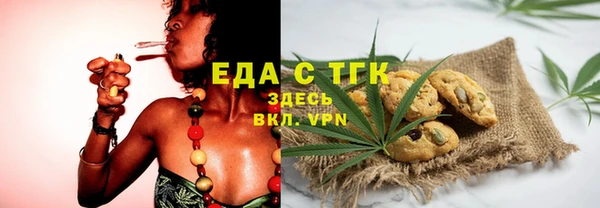 мефедрон мука Заволжск