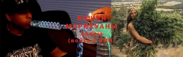 марихуана Струнино