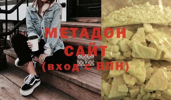 гашиш Заводоуковск