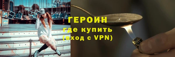 ECSTASY Тихорецк