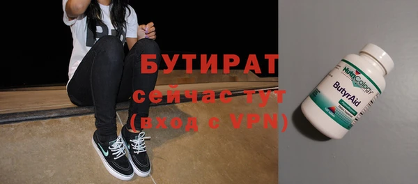MESCALINE Заволжье