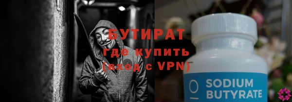 прущая мука Строитель
