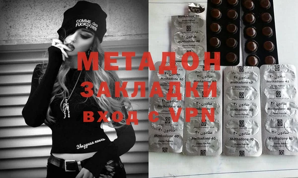 гашиш Заводоуковск