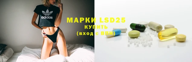 MESCALINE Заволжье