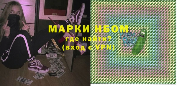 гашиш Заводоуковск