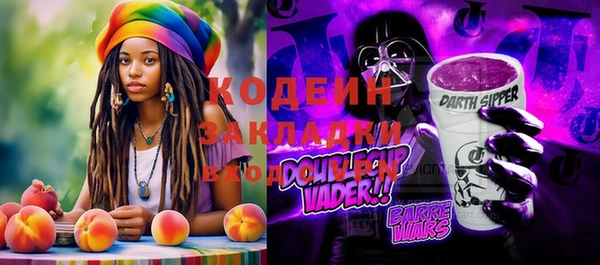 мефедрон мука Заволжск