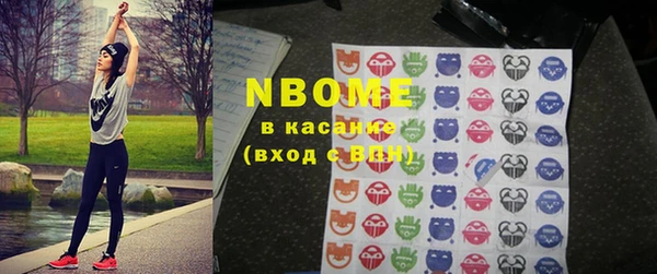 мефедрон мука Заволжск