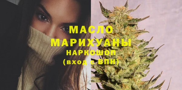 ПСИЛОЦИБИНОВЫЕ ГРИБЫ Тавда