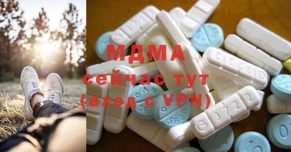 мефедрон мука Заволжск