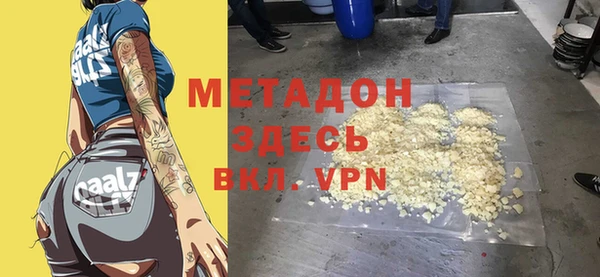 мефедрон мука Заволжск