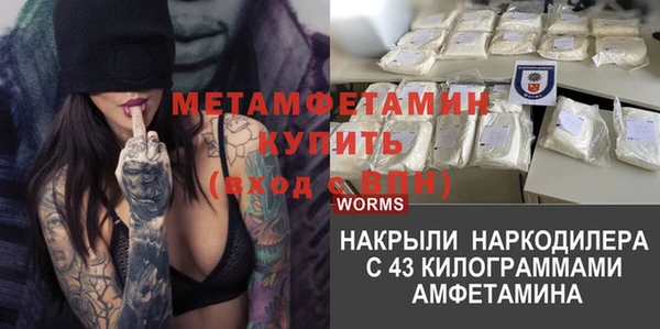 таблы Тайга