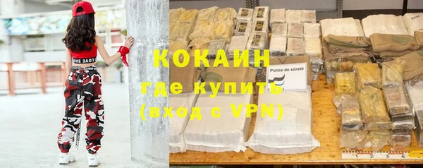мефедрон мука Заволжск