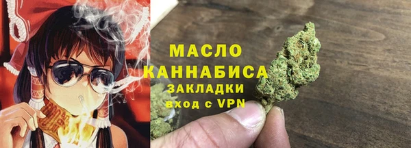 ПСИЛОЦИБИНОВЫЕ ГРИБЫ Тавда