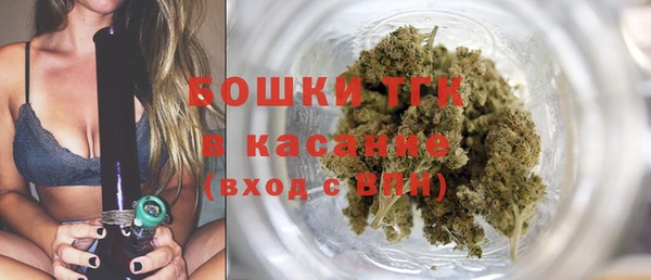 мефедрон мука Заволжск