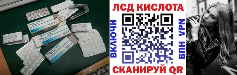 LSD-25 экстази ecstasy  Теберда 