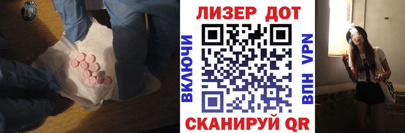 LSD-25 экстази кислота Теберда