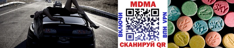 МЕГА ссылка  Теберда  МДМА кристаллы  где купить  