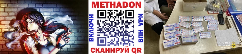 Метадон мёд  Теберда 