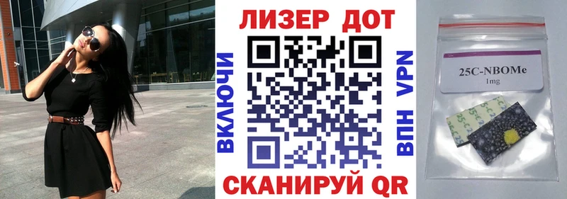 Марки 25I-NBOMe 1,5мг  наркошоп  Теберда 